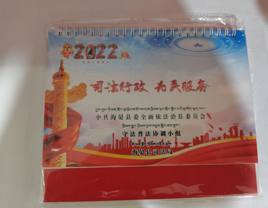 长城区台历印刷